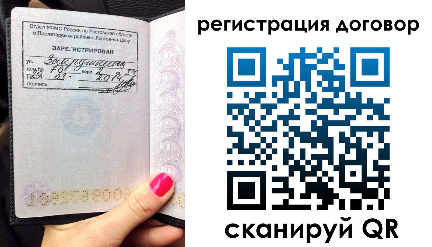 прописка для кредита в Верхней Пышме
