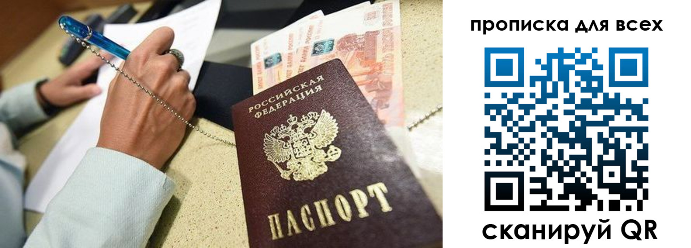 временная регистрация законно в Верхней Пышме