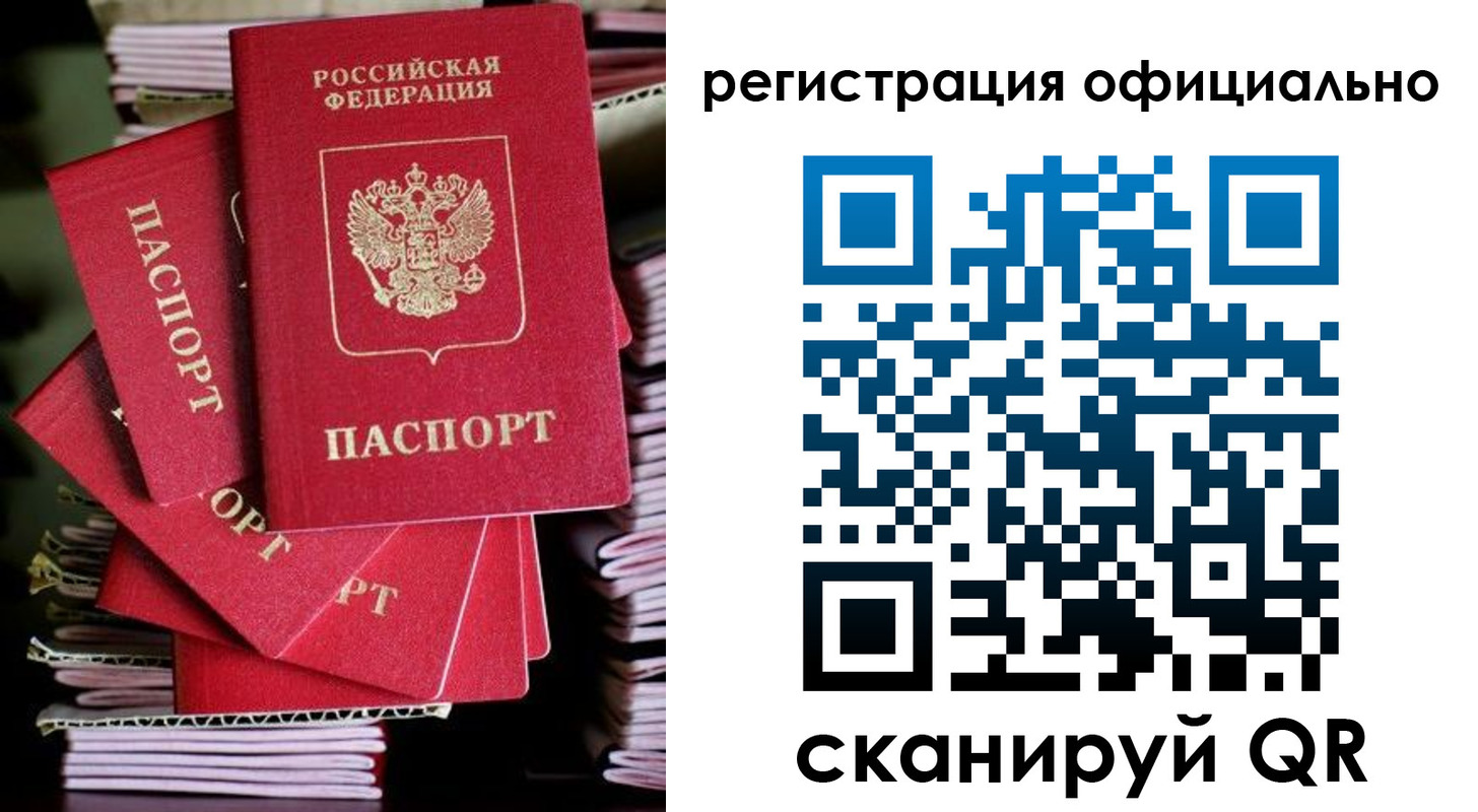 прописка в квартире в Верхней Пышме