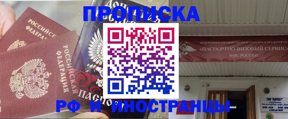 миграционный учет в Верхней Пышме