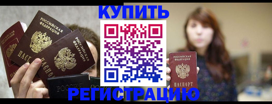 временная регистрация госуслуги в Верхней Пышме