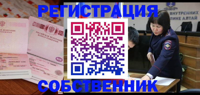 прописка иностранных граждан в Верхней Пышме
