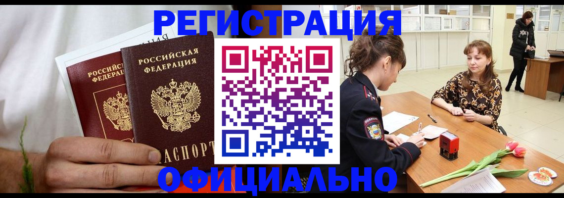 регистрация для дет. сада в Верхней Пышме