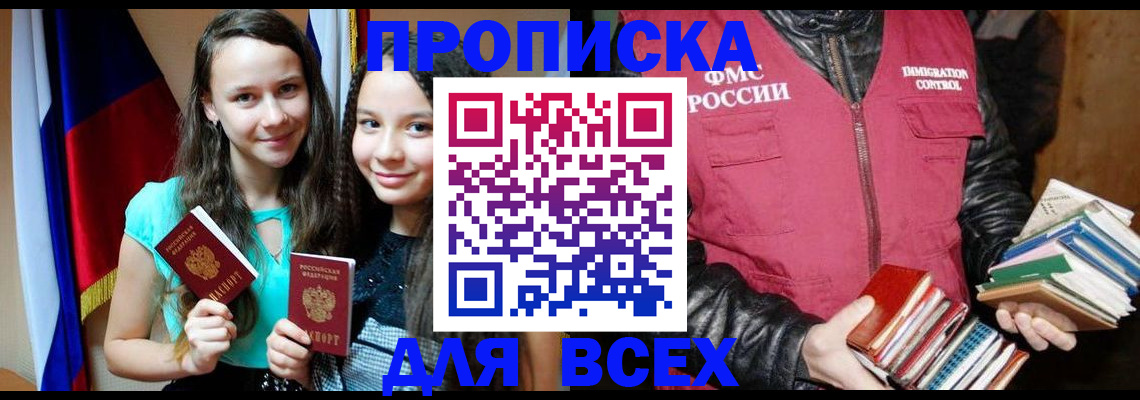 временная регистрация адрес в Верхней Пышме