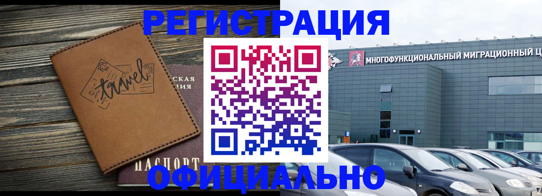 прописка для военкомата в Верхней Пышме